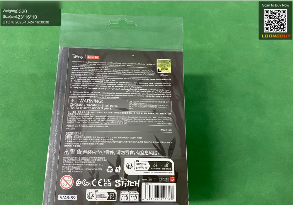 The back of a sealed plush toy package showing a barcode, warning text and a price printed in yuan