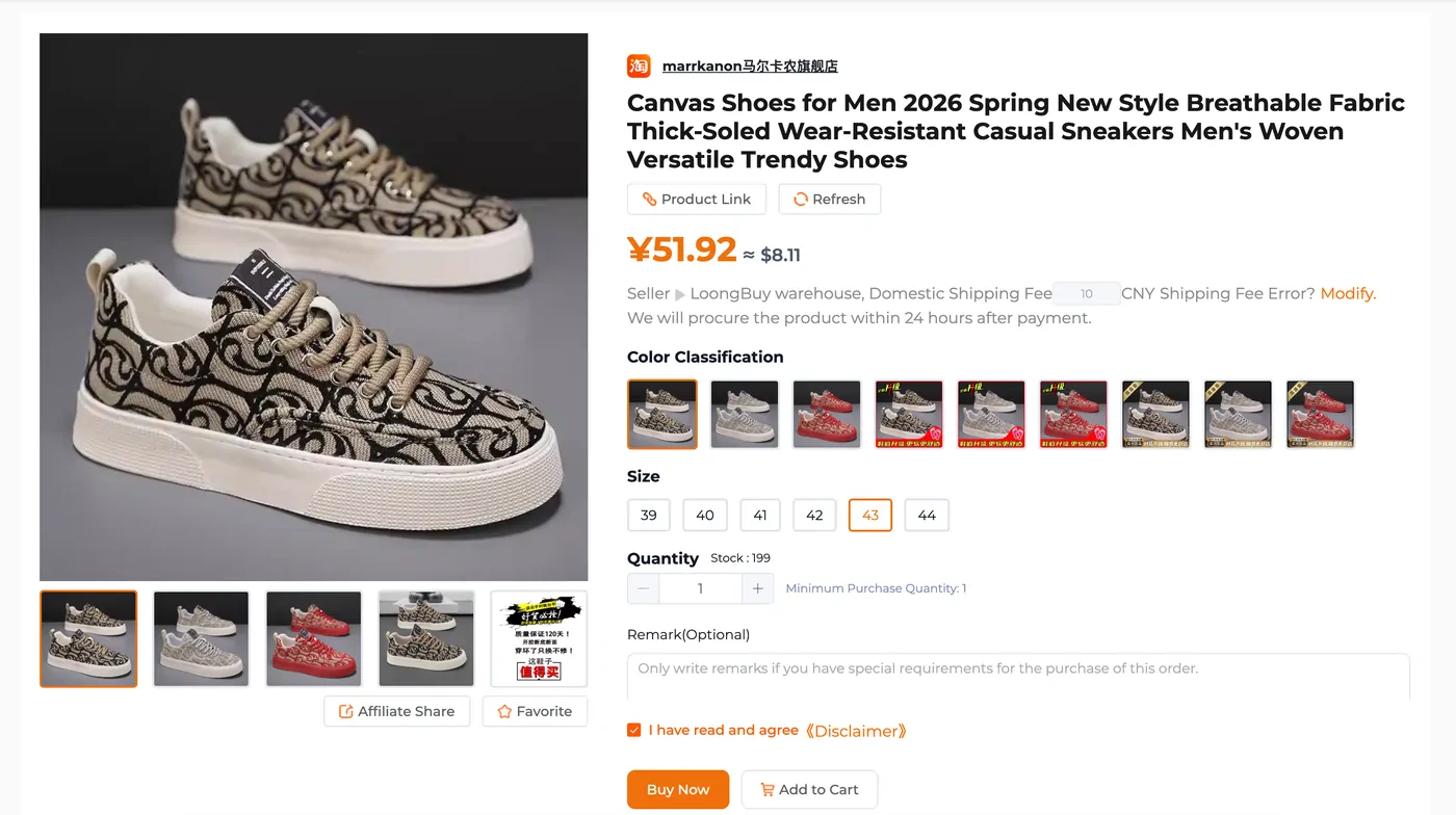 An official product page on the agent site, showing colour swatches, a row of size buttons, a quantity field, an optional remark box and a buy button
